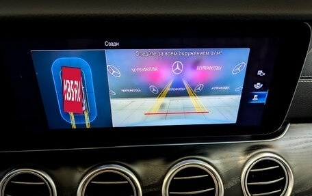 Mercedes-Benz E-Класс, 2022 год, 4 950 000 рублей, 26 фотография