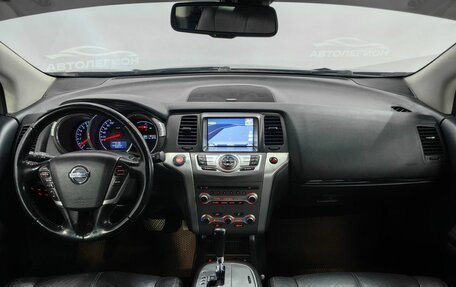 Nissan Murano, 2015 год, 1 820 000 рублей, 9 фотография