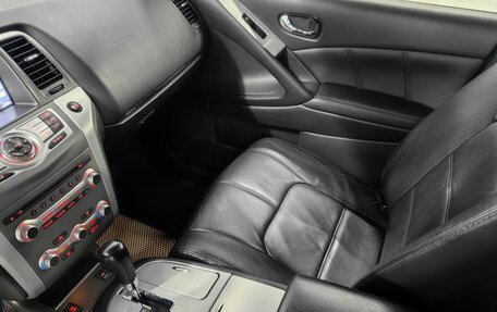 Nissan Murano, 2015 год, 1 820 000 рублей, 12 фотография