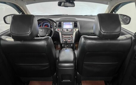 Nissan Murano, 2015 год, 1 820 000 рублей, 17 фотография