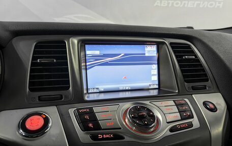 Nissan Murano, 2015 год, 1 820 000 рублей, 20 фотография