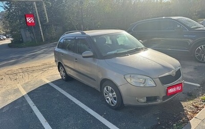 Skoda Fabia II, 2008 год, 245 000 рублей, 1 фотография