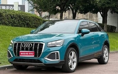 Audi Q2 I, 2022 год, 1 710 000 рублей, 1 фотография