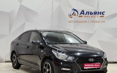 Hyundai Solaris II рестайлинг, 2017 год, 1 120 000 рублей, 1 фотография