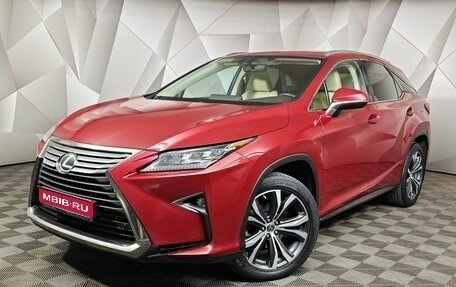 Lexus RX IV рестайлинг, 2018 год, 3 455 000 рублей, 1 фотография