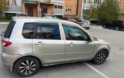 Mazda Demio III (DE), 2005 год, 155 000 рублей, 1 фотография