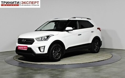 Hyundai Creta I рестайлинг, 2018 год, 1 657 000 рублей, 1 фотография