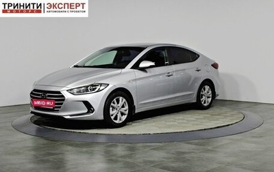 Hyundai Elantra VI рестайлинг, 2017 год, 1 347 000 рублей, 1 фотография