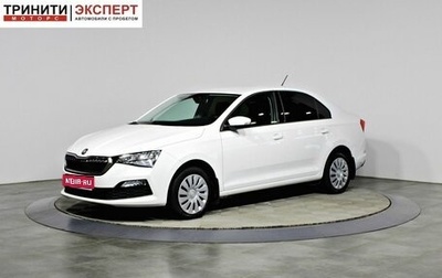 Skoda Rapid II, 2020 год, 1 377 000 рублей, 1 фотография