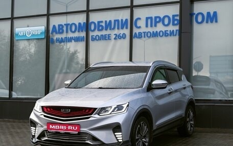 Geely Coolray I, 2022 год, 1 545 000 рублей, 1 фотография