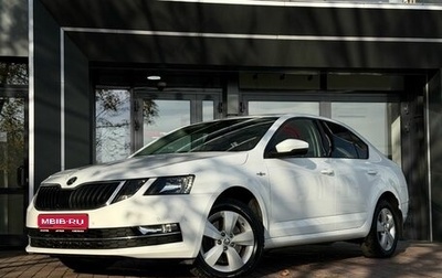 Skoda Octavia, 2019 год, 2 339 900 рублей, 1 фотография