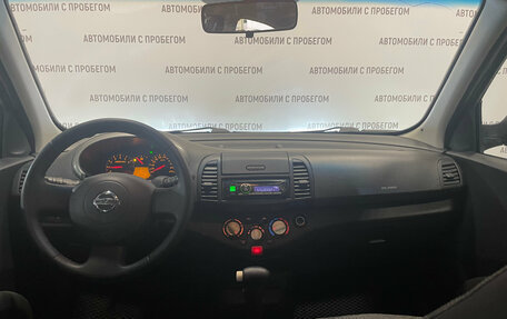 Nissan Micra III, 2006 год, 349 000 рублей, 15 фотография