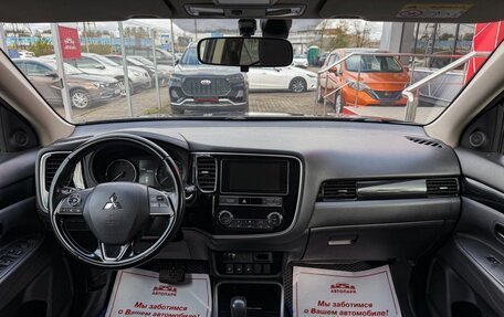 Mitsubishi Outlander III рестайлинг 3, 2020 год, 2 149 000 рублей, 16 фотография