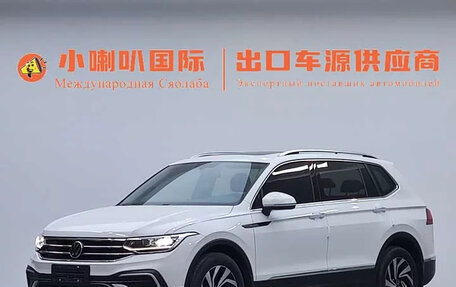 Volkswagen Tiguan II, 2023 год, 2 080 000 рублей, 4 фотография