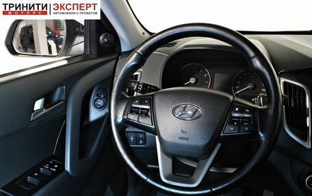 Hyundai Creta I рестайлинг, 2018 год, 1 657 000 рублей, 11 фотография