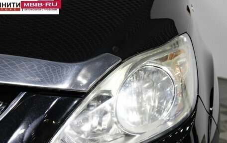 Ford C-MAX II, 2011 год, 797 000 рублей, 9 фотография