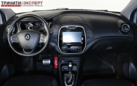 Renault Kaptur I рестайлинг, 2020 год, 1 497 000 рублей, 11 фотография