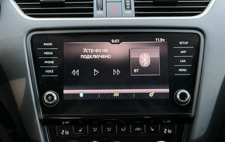 Skoda Octavia, 2019 год, 2 339 900 рублей, 26 фотография
