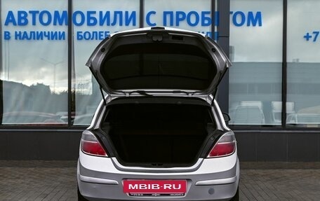Opel Astra H, 2010 год, 569 000 рублей, 20 фотография