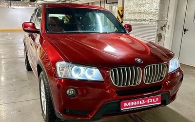 BMW X3, 2013 год, 1 650 000 рублей, 1 фотография