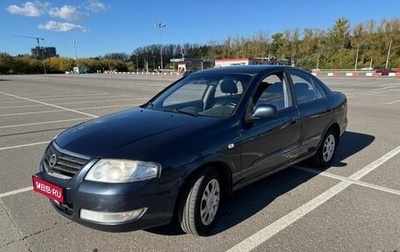 Nissan Almera Classic, 2007 год, 250 000 рублей, 1 фотография