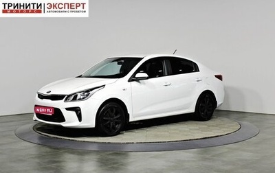 KIA Rio IV, 2017 год, 1 276 000 рублей, 1 фотография