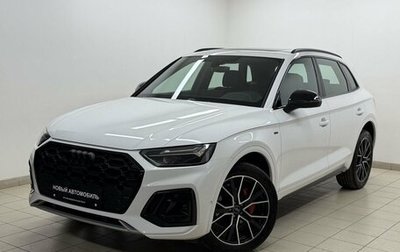 Audi Q5, 2025 год, 5 900 000 рублей, 1 фотография