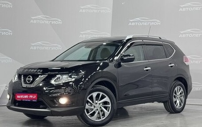 Nissan X-Trail, 2015 год, 1 990 000 рублей, 1 фотография