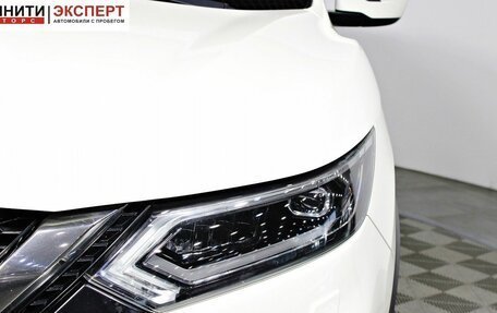 Nissan Qashqai, 2019 год, 1 797 000 рублей, 9 фотография