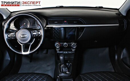 KIA Rio IV, 2017 год, 1 276 000 рублей, 12 фотография