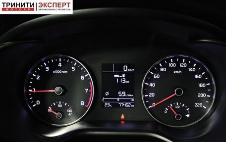KIA Rio IV, 2017 год, 1 276 000 рублей, 15 фотография