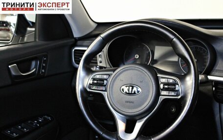 KIA Optima IV, 2017 год, 1 997 000 рублей, 13 фотография