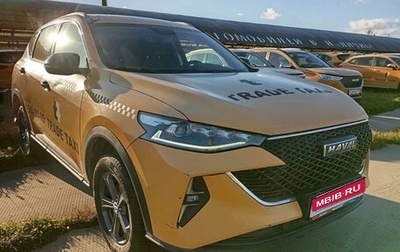 Haval F7 I, 2023 год, 1 232 000 рублей, 1 фотография