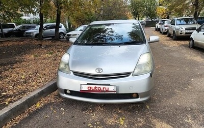 Toyota Prius, 2008 год, 675 500 рублей, 1 фотография