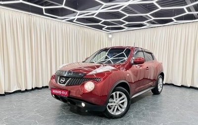 Nissan Juke II, 2014 год, 1 249 999 рублей, 1 фотография