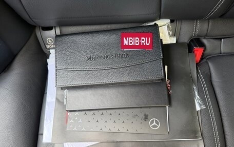 Mercedes-Benz E-Класс, 2022 год, 4 900 000 рублей, 15 фотография