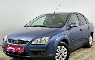 Ford Focus II рестайлинг, 2006 год, 490 000 рублей, 1 фотография