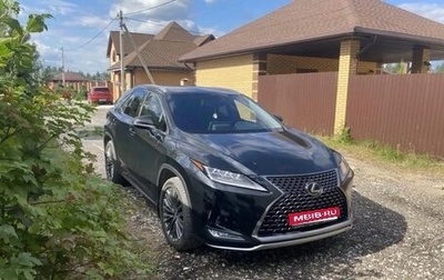 Lexus RX IV рестайлинг, 2020 год, 4 800 000 рублей, 1 фотография