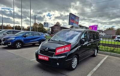 Peugeot Expert II, 2016 год, 1 749 000 рублей, 1 фотография