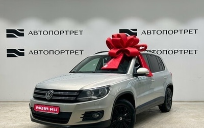 Volkswagen Tiguan I, 2013 год, 1 049 000 рублей, 1 фотография