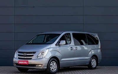 Hyundai Grand Starex Grand Starex I рестайлинг 2, 2012 год, 1 995 000 рублей, 1 фотография