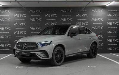 Mercedes-Benz GLC Coupe, 2026 год, 10 600 000 рублей, 1 фотография