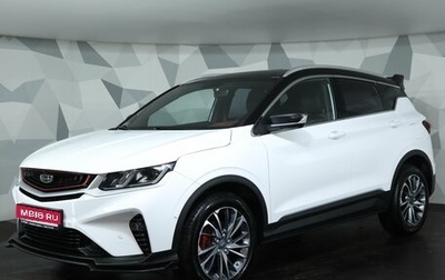 Geely Coolray I, 2023 год, 1 829 000 рублей, 1 фотография