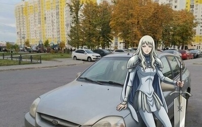 KIA Rio II, 2003 год, 285 000 рублей, 1 фотография