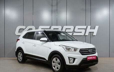 Hyundai Creta I рестайлинг, 2017 год, 1 659 000 рублей, 1 фотография