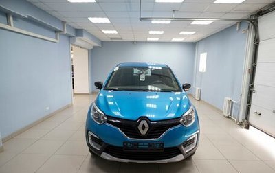 Renault Kaptur I рестайлинг, 2016 год, 1 399 000 рублей, 1 фотография