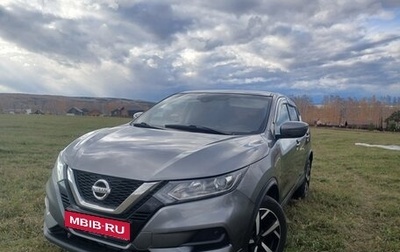 Nissan Qashqai, 2019 год, 1 560 000 рублей, 1 фотография