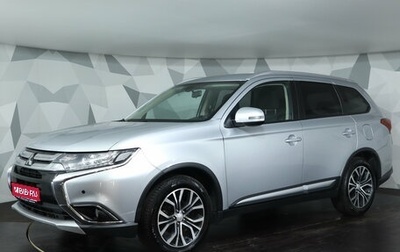 Mitsubishi Outlander III рестайлинг 3, 2018 год, 1 525 000 рублей, 1 фотография