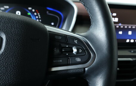 Geely Coolray I, 2023 год, 1 829 000 рублей, 11 фотография
