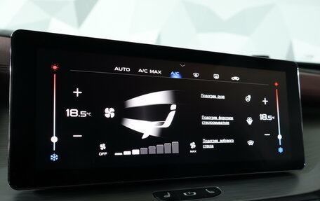 Geely Coolray I, 2023 год, 1 829 000 рублей, 14 фотография